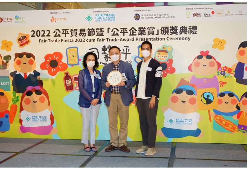 Fair Trade Award 2021-22_Platinum Awardee_Peninsula (Collected by FTHK)