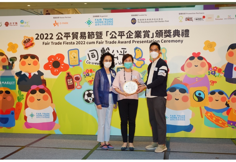 =Fair Trade Award 2021-22_Platinum Awardee_Housing Society