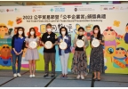 Fair Trade Award 2021-22_Silver Awardees