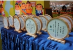 Fair Trade Award 2021-22_Awards