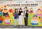 Fair Trade Award 2021-22_Platinum Awardee_ASM