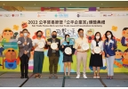 Fair Trade Award 2021-22_Bronze Awardees