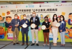 Fair Trade Award 2021-22_Gold Awardees