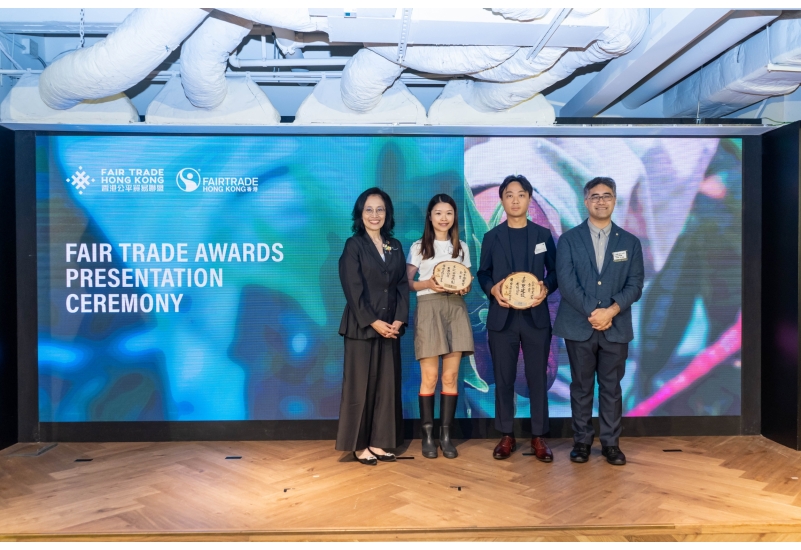 Fair Trade Awards_Corporate_02_Gold