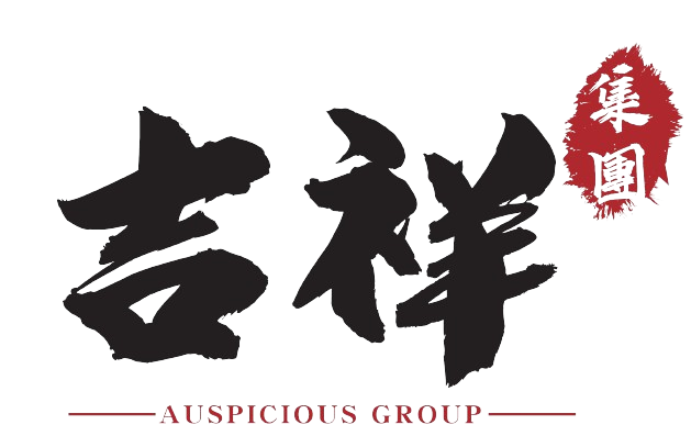 Public Photos / Files - Auspicious Group Logo
